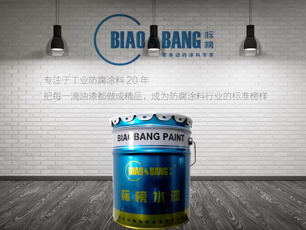 水性環氧地坪清漆