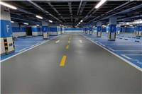 水性環氧地坪封閉底漆