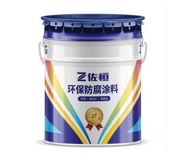 改性聚氨酯防腐涂料