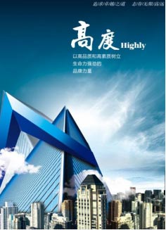 長沙標榜涂料有限責任公司,長沙標榜涂料,長沙涂料,涂料哪家好