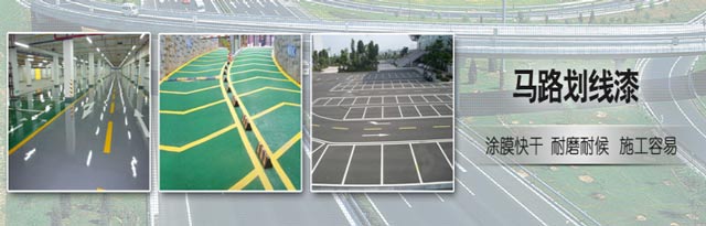 長沙標榜涂料,冷鍍鋅,環氧富鋅底漆,氟碳漆,環氧煤瀝青漆