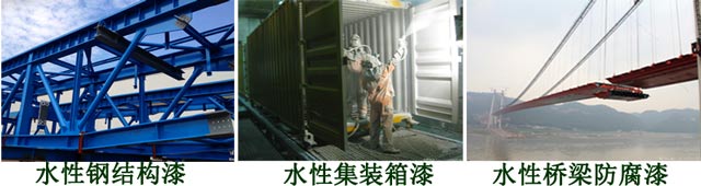 長沙標(biāo)榜涂料,冷鍍鋅,環(huán)氧富鋅底漆,氟碳漆,環(huán)氧煤瀝青漆