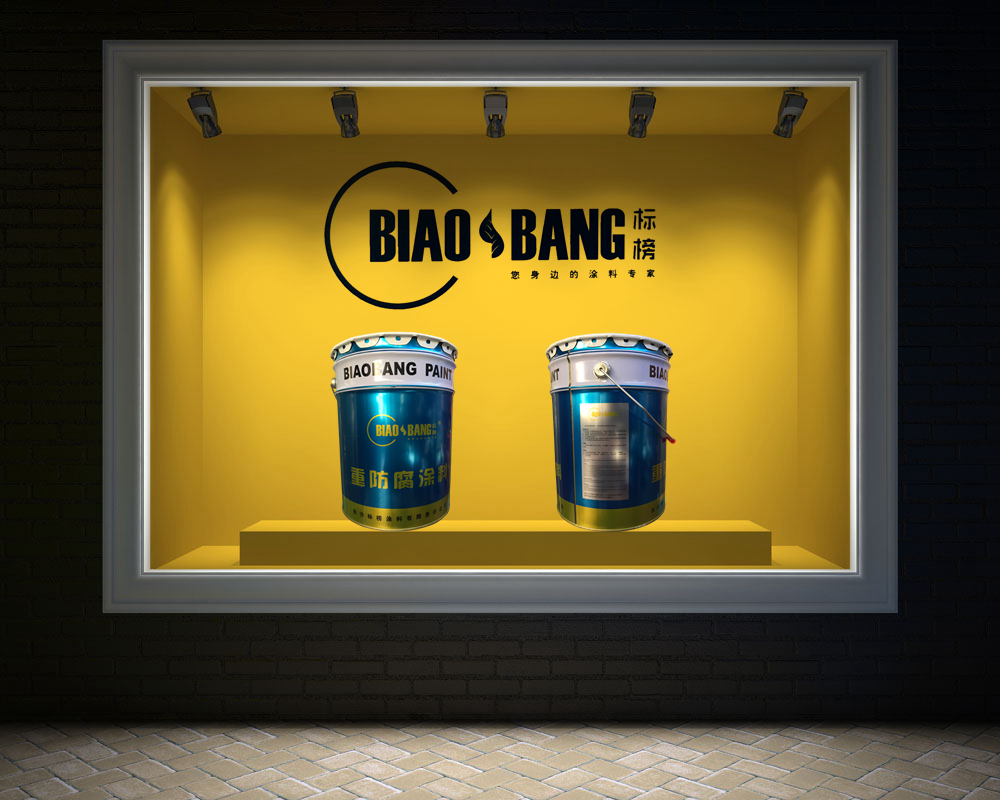 長沙標榜涂料,冷鍍鋅,環氧富鋅底漆,氟碳漆,環氧煤瀝青漆